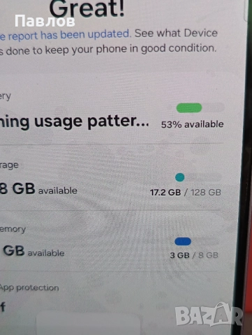 Samsung A55, снимка 7 - Samsung - 51688333