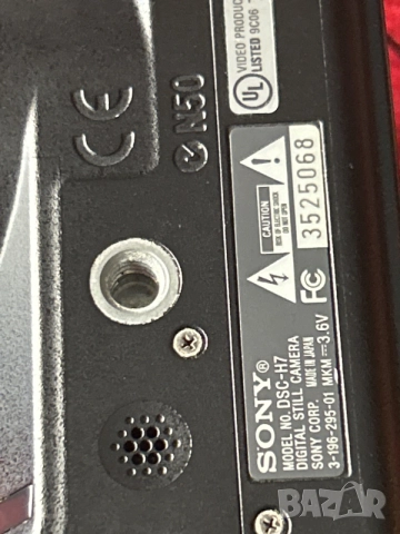 цифров фотоапарат Sony Cyber-shot DSC-H9, снимка 5 - Фотоапарати - 56116877
