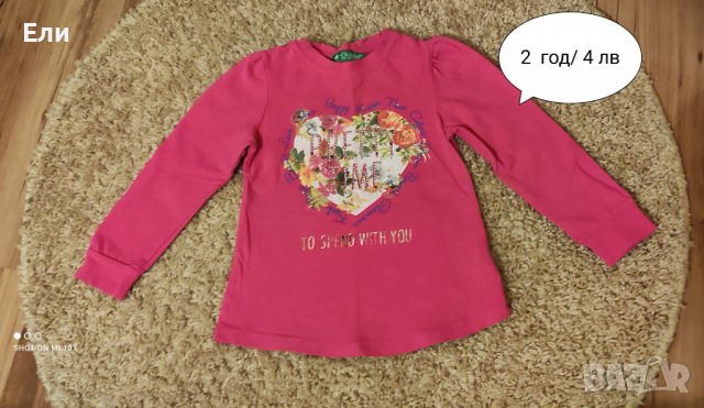 Дрехи за момиче 2-3-4 год., снимка 15 - Детски Блузи и туники - 39469980