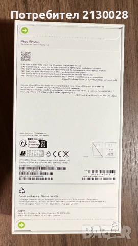 iPhone 17 Pro Max Silver 256 GB Чисто Нов, снимка 2 - Apple iPhone - 53089586