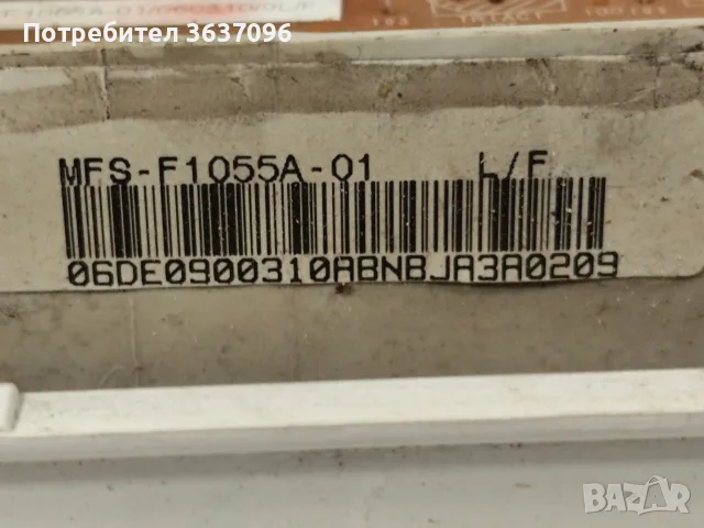 контролен панел за пералня Samsung F1045AV , снимка 5 - Перални - 55755518