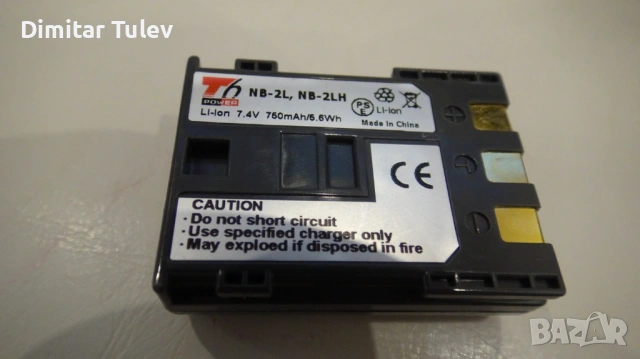 Батерии CANON NB-2LH и CANON BP-2L14., снимка 4 - Батерии, зарядни - 54093493