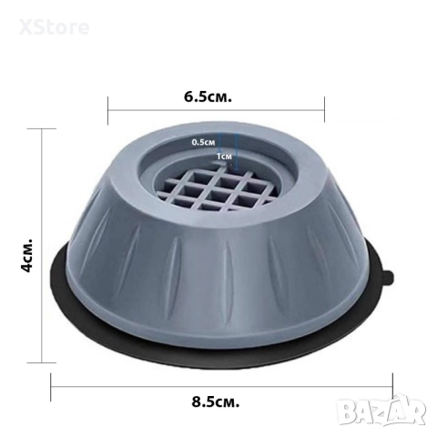 4 бр. Антивибрационни подложки, гумени крачена за пералня, снимка 6 - Перални - 52449530