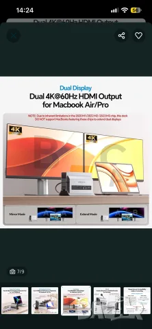 Macbook Pulwtop - докинг станция- до 4TB NVme, снимка 5 - Кабели и адаптери - 56494883