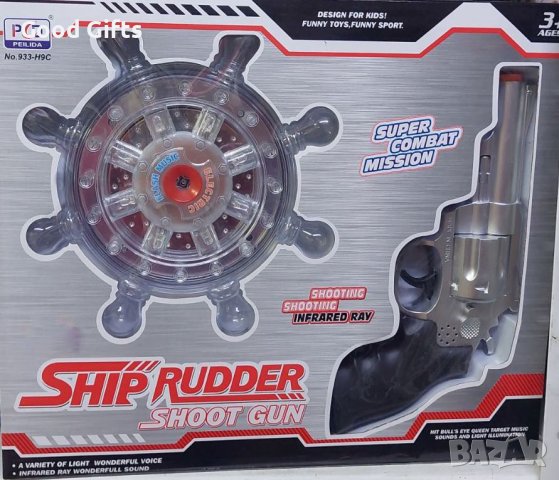 Детски пистолет с лазер и музикална мишена, снимка 3 - Други - 42891421