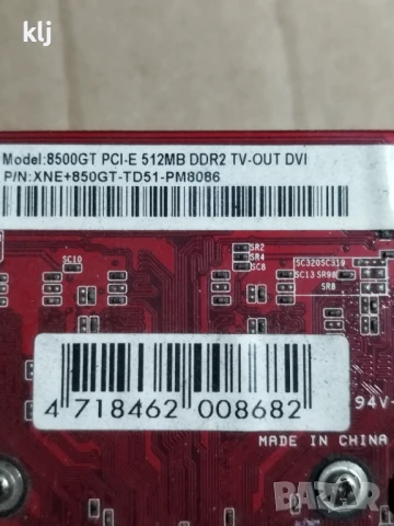 nVIDIA GEforce 8500GT, снимка 4 - Видеокарти - 51320935
