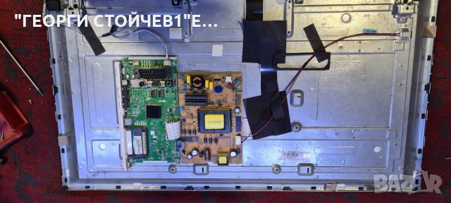 32HBC01W H  СЪС СЧУПЕНА МАТРИЦА, снимка 8 - Части и Платки - 35381348