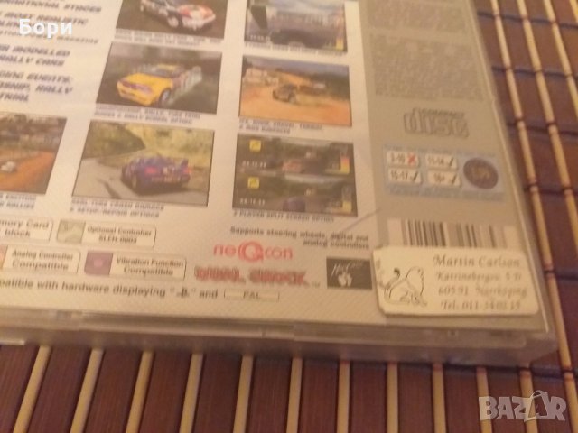 RALLY COLIN McRAE PS1, снимка 5 - Игри за PlayStation - 30713588