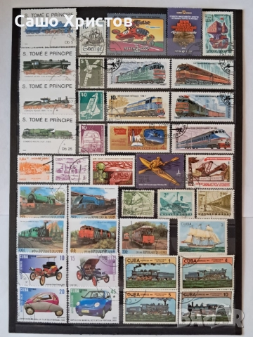 Пощенски марки тема ”Превозни средства”., снимка 2 - Филателия - 51657921
