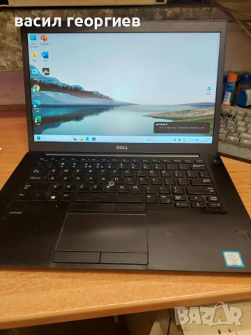 DELL Latitude 7480