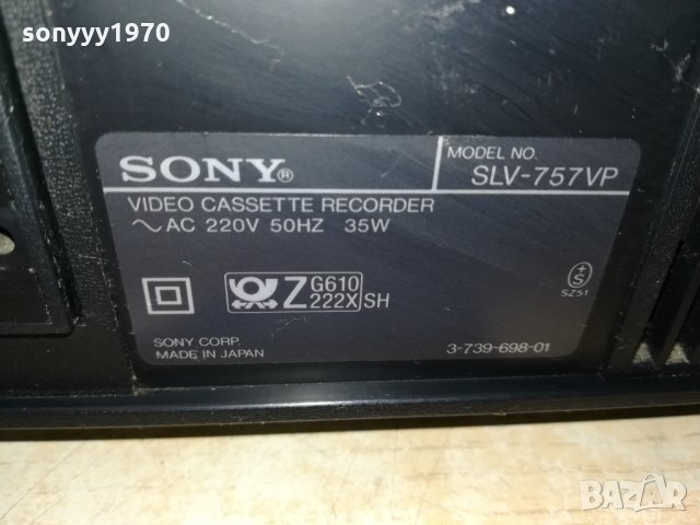 SONY SLV-757VP HIFI STEREO VIDEO-MADE IN JAPAN 1812210807, снимка 18 - Плейъри, домашно кино, прожектори - 35182642