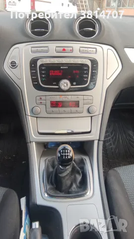 Продавам Форд Мондео мк4  TDCI , снимка 4 - Автомобили и джипове - 55782683