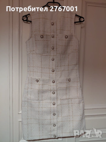 Бяла рокля букле