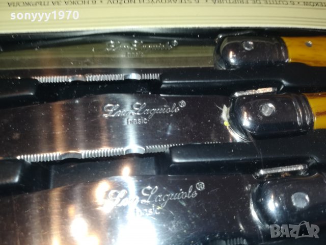 LOU LAGUIOLE-made in France 🇫🇷 6 KNIVES FRANCE 0512211721, снимка 12 - Колекции - 35037988