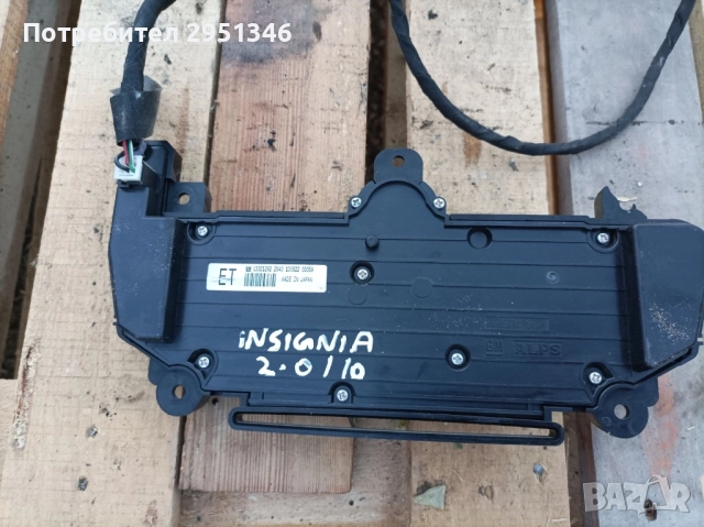 Управление радио Opel Insignia 13321292, снимка 2 - Части - 52181399