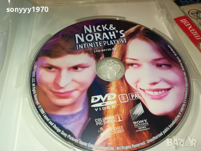 ГАДЖЕ ЗА 5 МИНУТИ-ДВД 0904251724, снимка 7 - DVD филми - 49829110