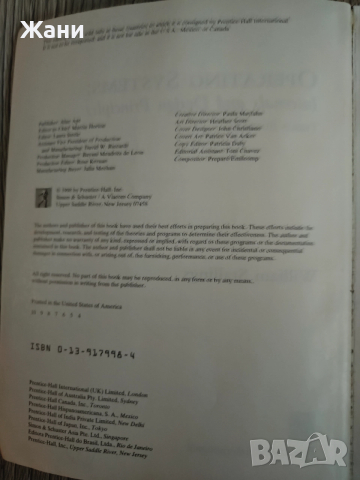 Operating systems. Internal abd design principles , снимка 3 - Специализирана литература - 52504214