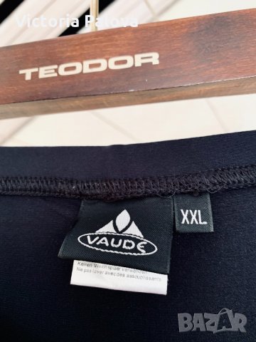 Спортен клин за колоездене VUADE ,Германия, снимка 3 - Спортна екипировка - 34231872