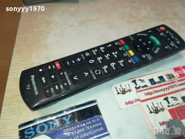 panasonic remote control-внос swiss 1202252100
