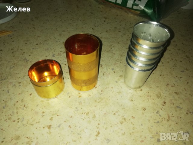 Малки алуминиеви чашки., снимка 13 - Чаши - 31675781