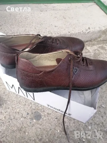 Мъжки обувки от естествена кожа.