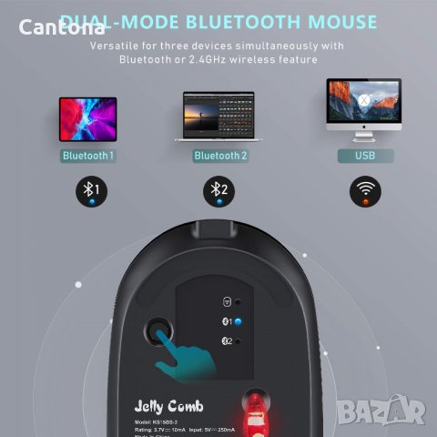 Безжична мишка, Dual Band - 2 канала Bluetooth и 2,4 GHz, USB зареждане, снимка 3 - Клавиатури и мишки - 33934897