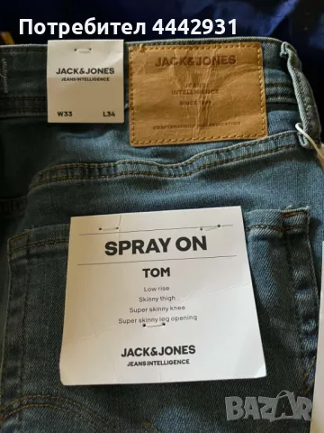Мъжки дънки JACK&JONES, снимка 5 - Дънки - 50044381