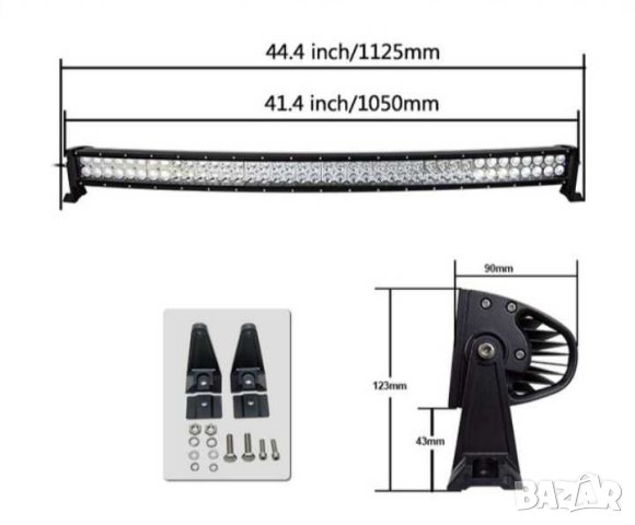 LED Bar извит Лед Бар офроуд OFFRoad халоген Light, снимка 8 - Аксесоари и консумативи - 35728495