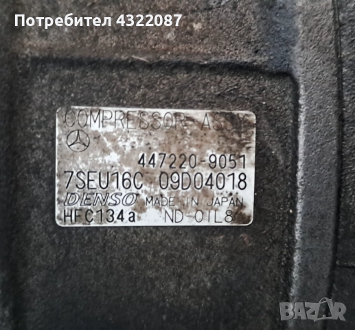 Компресор Климатик Mercedes E-class E220 CDi -150 к.с. ( 02-09г.) w211, снимка 2 - Части - 51702490