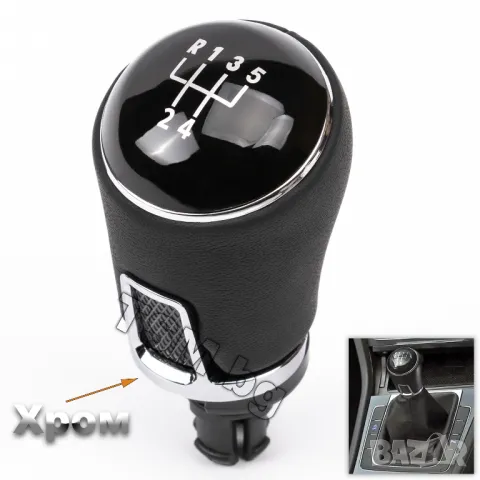КОЖЕНА ТОПКА за СКОРОСТЕН ЛОСТ за VW GOLF 7 PASSAT JETTA POLO SHARAN TIGUAN TOURAN CADDY AMAROK ГОЛФ, снимка 7 - Аксесоари и консумативи - 49075341