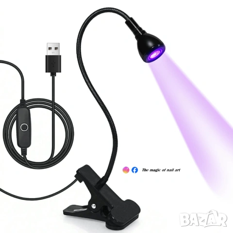 Компактна UV лампа за маникюр 360°, снимка 2 - Продукти за маникюр - 54069255