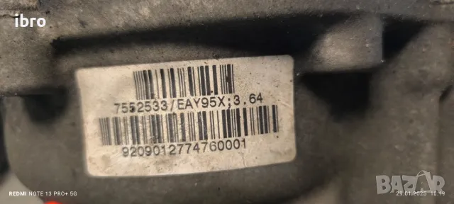 преден диференциал за BMW X5 E70 3.0D, снимка 3 - Части - 48874833