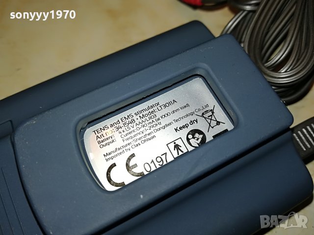 ENS/EMS MUSCLE STIMULATOR-ВНОС ШВЕЦИЯ 0505221130, снимка 15 - Медицинска апаратура - 36665095