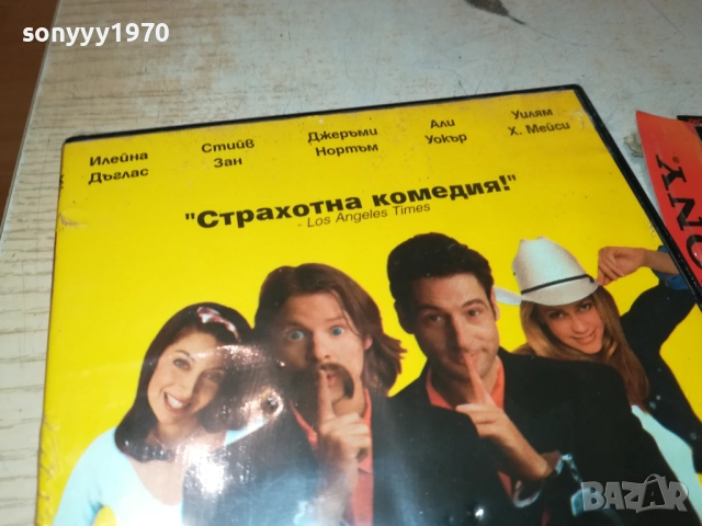 ЩАСТЛИВИ В ТЕКСАС ДВД 2409251027, снимка 11 - DVD филми - 51817212