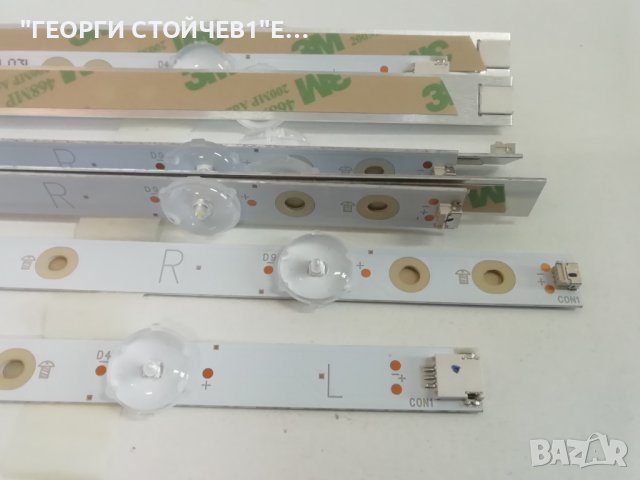 LB50089 V1_00, снимка 3 - Части и Платки - 40376359