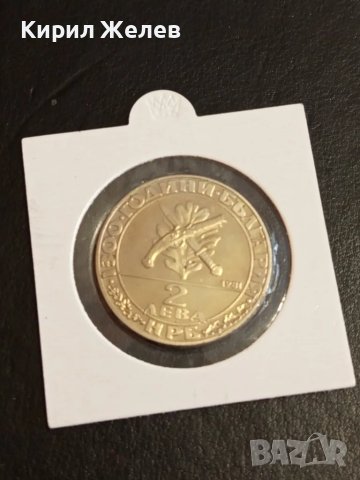 Юбилейна монета 2 лева 1981г. НРБЪЛГАРИЯ тема Хайдушко движение за КОЛЕКЦИЯ 49328