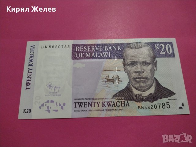Банкнота Малави-16515, снимка 1 - Нумизматика и бонистика - 30580956