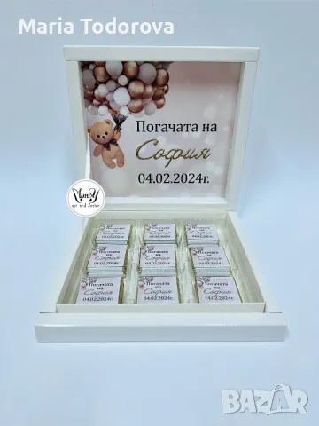 Бонбони за подарък, снимка 17 - Подаръци за рожден ден - 38628941
