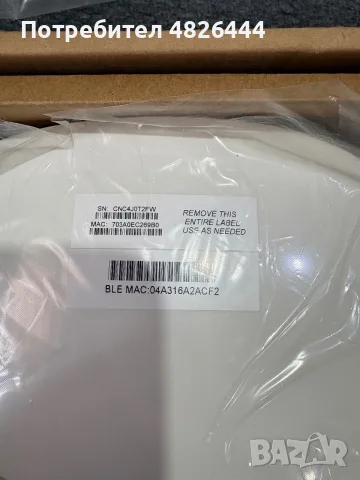 Рутер Aruba Networking , снимка 2 - Рутери - 56208502