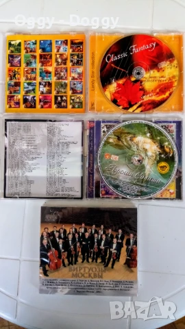 Класическа музика - шедьоври, снимка 2 - CD дискове - 50866458
