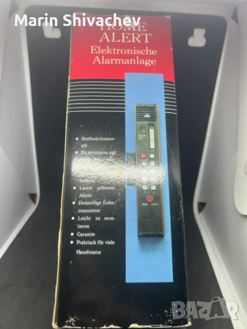 Домашна алармена система HOME ALERT 