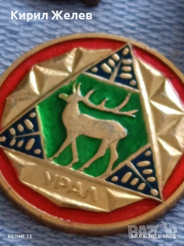 Лот значки 12 броя стари редки от соца за КОЛЕКЦИЯ ДЕКОРАЦИЯ 23540, снимка 8 - Колекции - 50850927