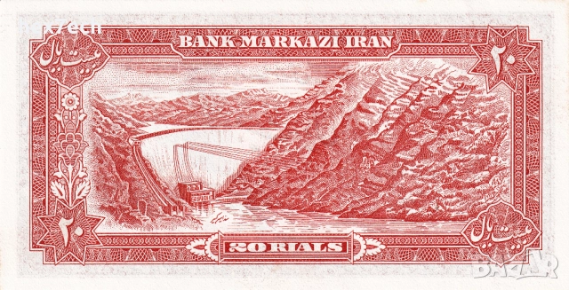 ❤️ ⭐ Иран 1974-1979 20 риала UNC нова ⭐ ❤️, снимка 3 - Нумизматика и бонистика - 52630651