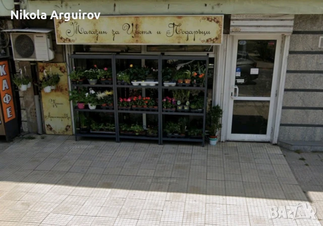 Продавам магазин 