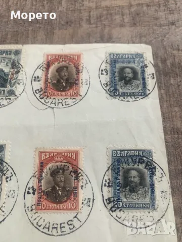 Бълг.поща,марки в Румъния(Букурещ)-1918г-9, снимка 3 - Филателия - 48821545