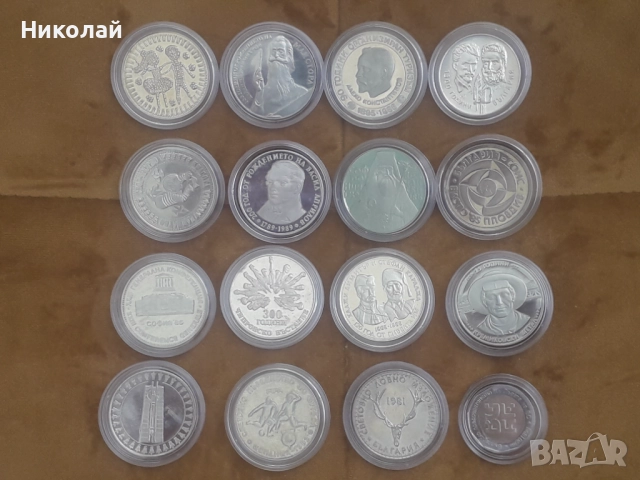  пълният лот от 15 броя мед-никел петолевки от периода 1980-1989г., без Людмила Живкова