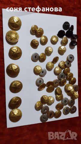 Кокарди,значки,емблеми,копчета, снимка 5 - Колекции - 36012668