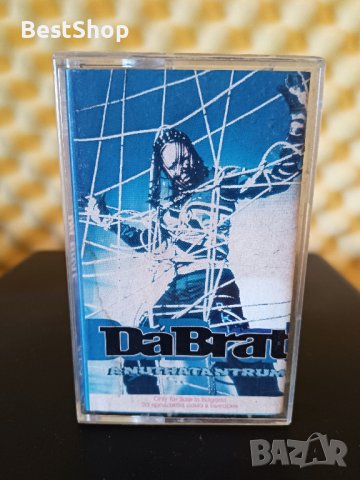 Da Brat - Anuthatantrum