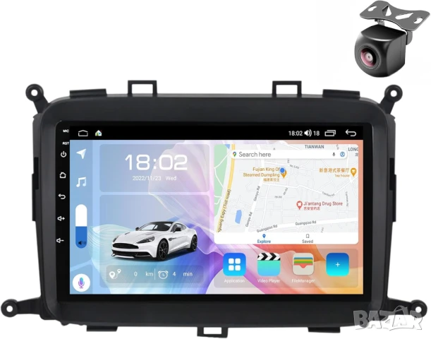Мултимедия, за KIA CARENS, Android, навигация, Двоен дин, плеър Андроид, Киа Каренс, снимка 5 - Аксесоари и консумативи - 51390228