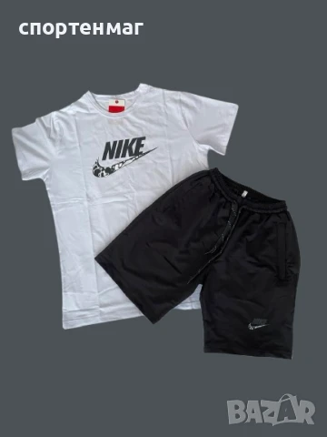 Летен мъжки комплект NIKE бели тениски 3 вида